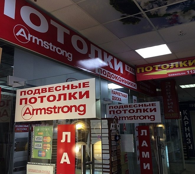 Современный потолок в жилом интерьере