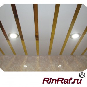 Качественный реечный потолок белый матовый c золотой вставкой в комплекте - Размер 2 м х 4 м.