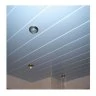 Реечный потолок подвесной - A100AS Набор 2,05м х 2м Белый глянцевый
