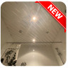 Алюминиевый реечный потолок белый с хром вставкой в комплекте 1.45 м х 1.75 м