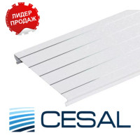 Качественный CESAL реечный потолок в ванную белый с зеркальной полосой - Размер 2 м. х 2 м.