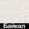 Комплект потолка армстронг Bajkal на 10 м2