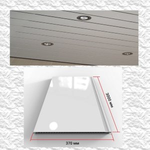 Пластиковый потолок на балкон - Белый глянцевый 3000x370х8
