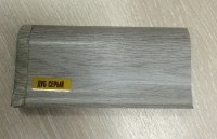 Плинтус Ideal Элит 67 мм - Дуб серый