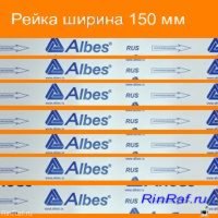 Реечный потолок Албес - Белый 33 глянец 4000x150