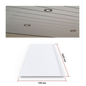 Пластиковый потолок на кухню - Белый матовый 3000x250х8