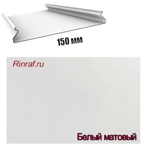 Реечный потолок Албес - Белый матовый 3000x150