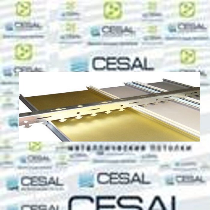 Реечный потолок Cesal - Темная рогожка 3 метровая