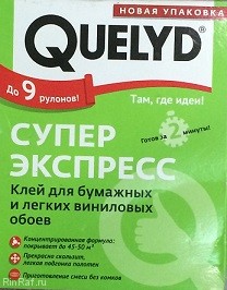 Клей КЕЛИД / QUELYD Супер-Экспресс для бумажных и легких виниловых обоев