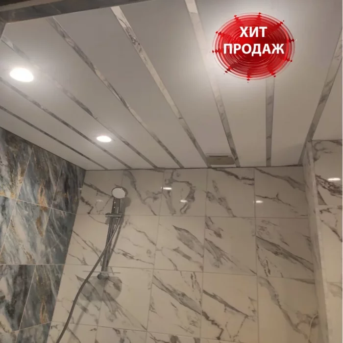Реечный потолок белый матовый с хром вставкой в комплекте - Размер 3,15 м. x 3 м.