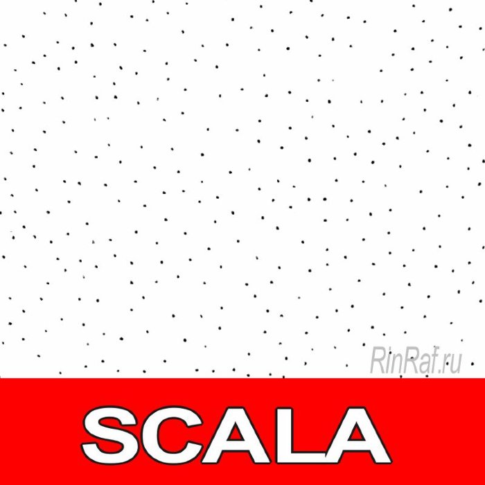 Комплект потолка подвесного армстронг Скала на 600 м2