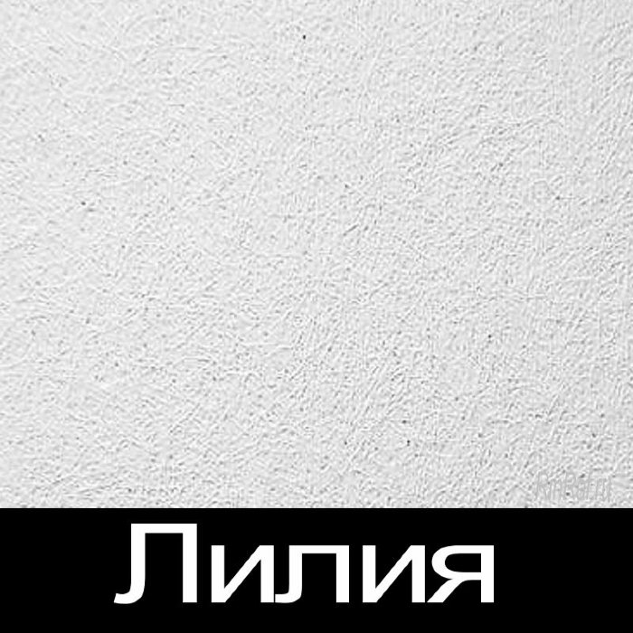 Комплект потолка армстронг Лилия на 240 м2