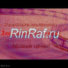 Размер 2 м. х 1,7 м. - Реечный потолок бежевый в комплекте
