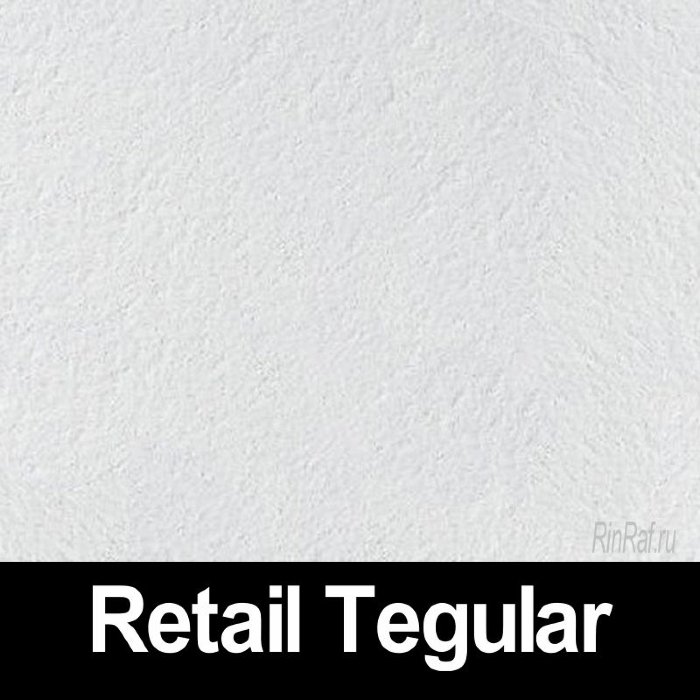 Комплект потолка armstrong Retail Tegular на 235 м2