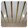 Качественный реечный потолок белый матовый с золотой вставкой в комплекте - Размер 1.23 м х 0.9 м.