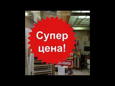 Светильник для Грильято Призма 36вт 160- 260b 4000k 3000лм