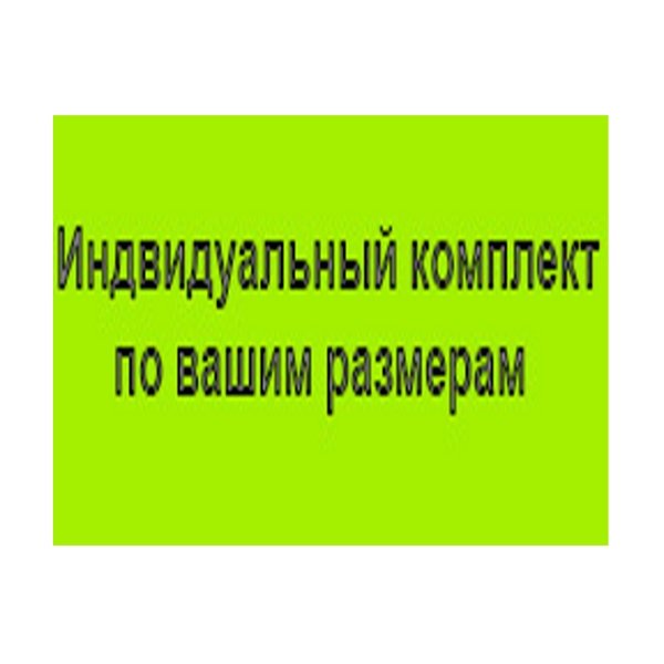 Комплект реечного потолка 2 × 3,6 м — тёмное дерево, для ванной комнаты