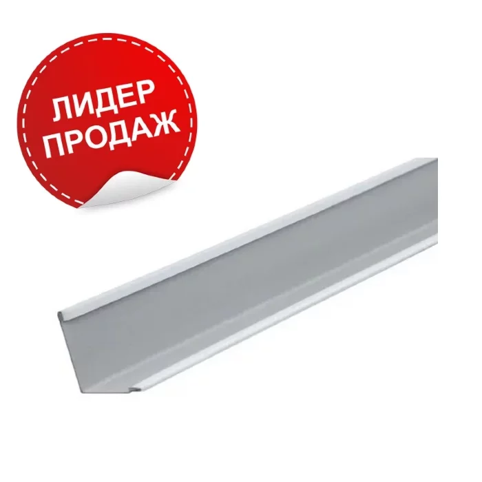 4 шт. Угловой профиль Албес 19×24×950 мм белый — для реечных потолков и Армстронг