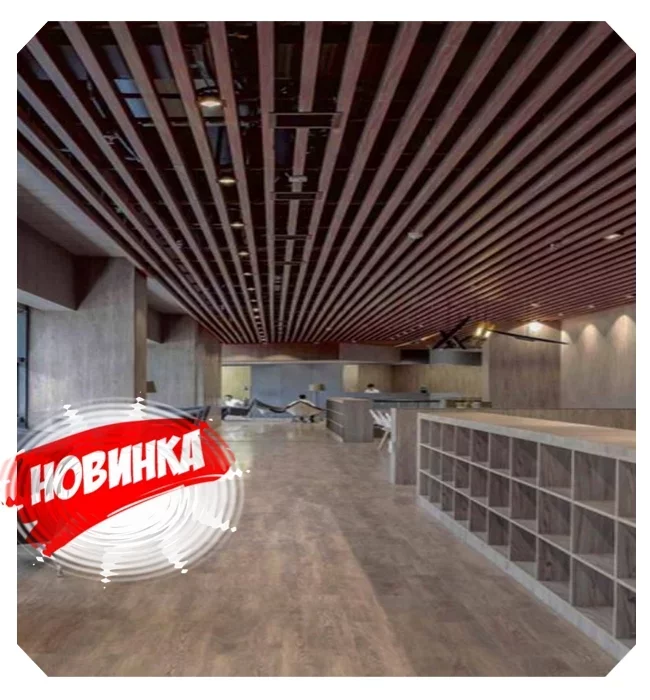 Комплект кубообразного реечного алюминиевого потолка Cesal - Размер 3 м. х 3 м. (куб 40*34) Орех 755