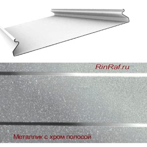 Реечный потолок Албес - Серебристый металик с металлической полосой 4000x85 1