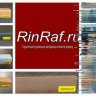 Качественный реечный потолок 4,8 × 4 м — алюминиевый влагостойкий белый матовый комплект